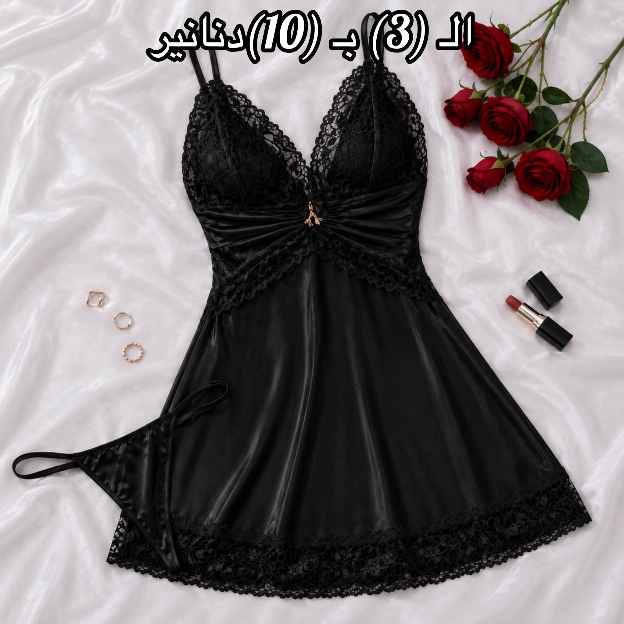 NO9002# Women bridal lingerie collection wholesale thumbnail 5