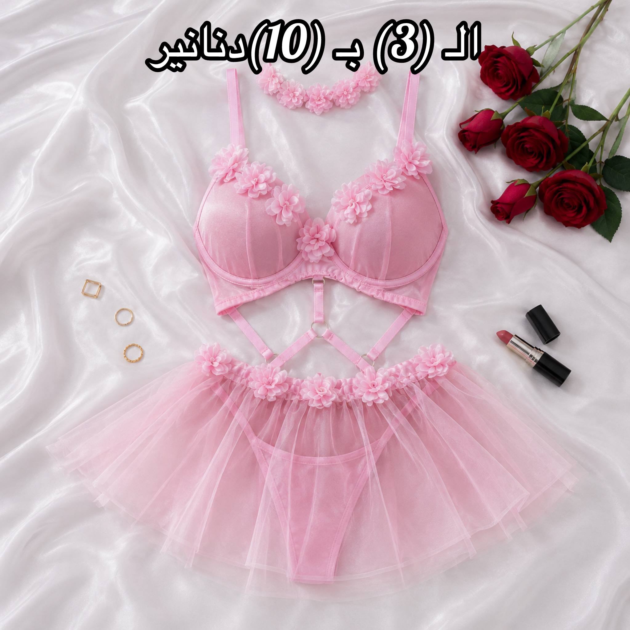NO9002# Women bridal lingerie collection wholesale thumbnail 7
