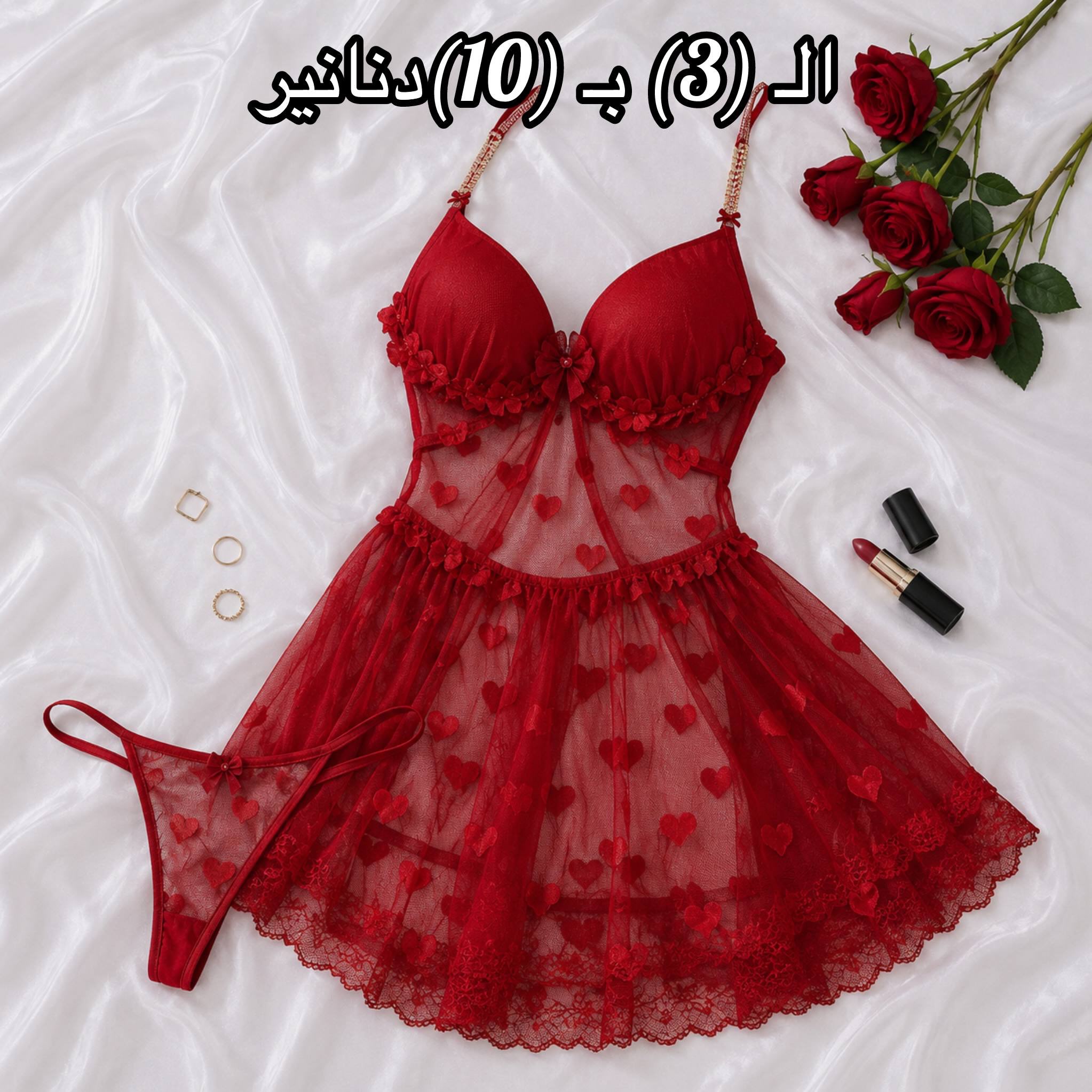 NO9002# Women bridal lingerie collection wholesale wholesale product image 1