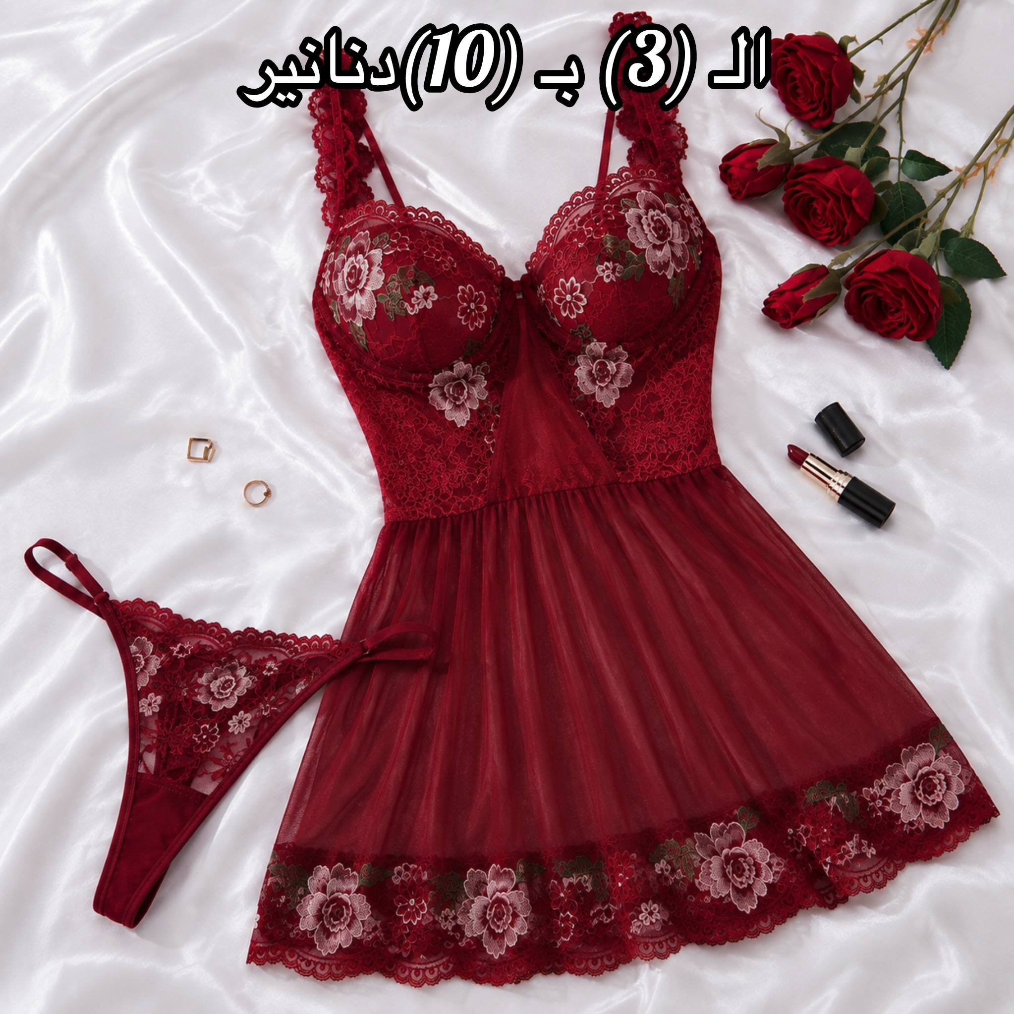 NO9002# Women bridal lingerie collection wholesale wholesale product image 3